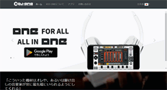 Desktop Screenshot of kdj-one.jp